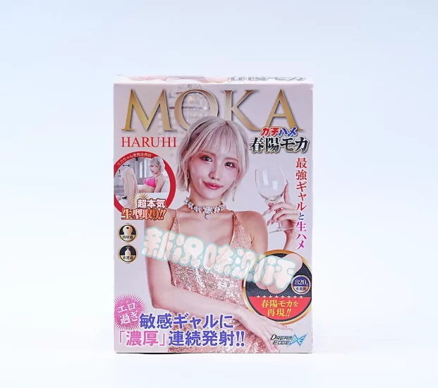 Dream Edge—春阳萌花测评，金发辣妹的复刻倒模，更紧一些的夹吸体验！|新况味测评