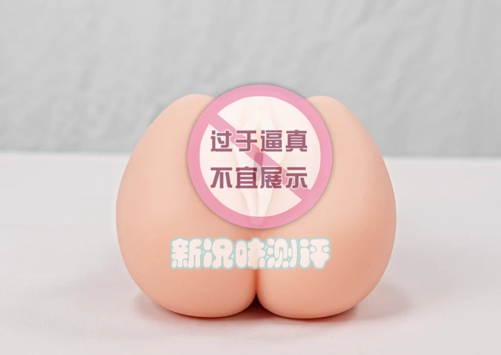 GXP—白丝壁女三代测评，老牌榨汁姬最新作！螺旋肉脊设计带来的超强包裹感体验！