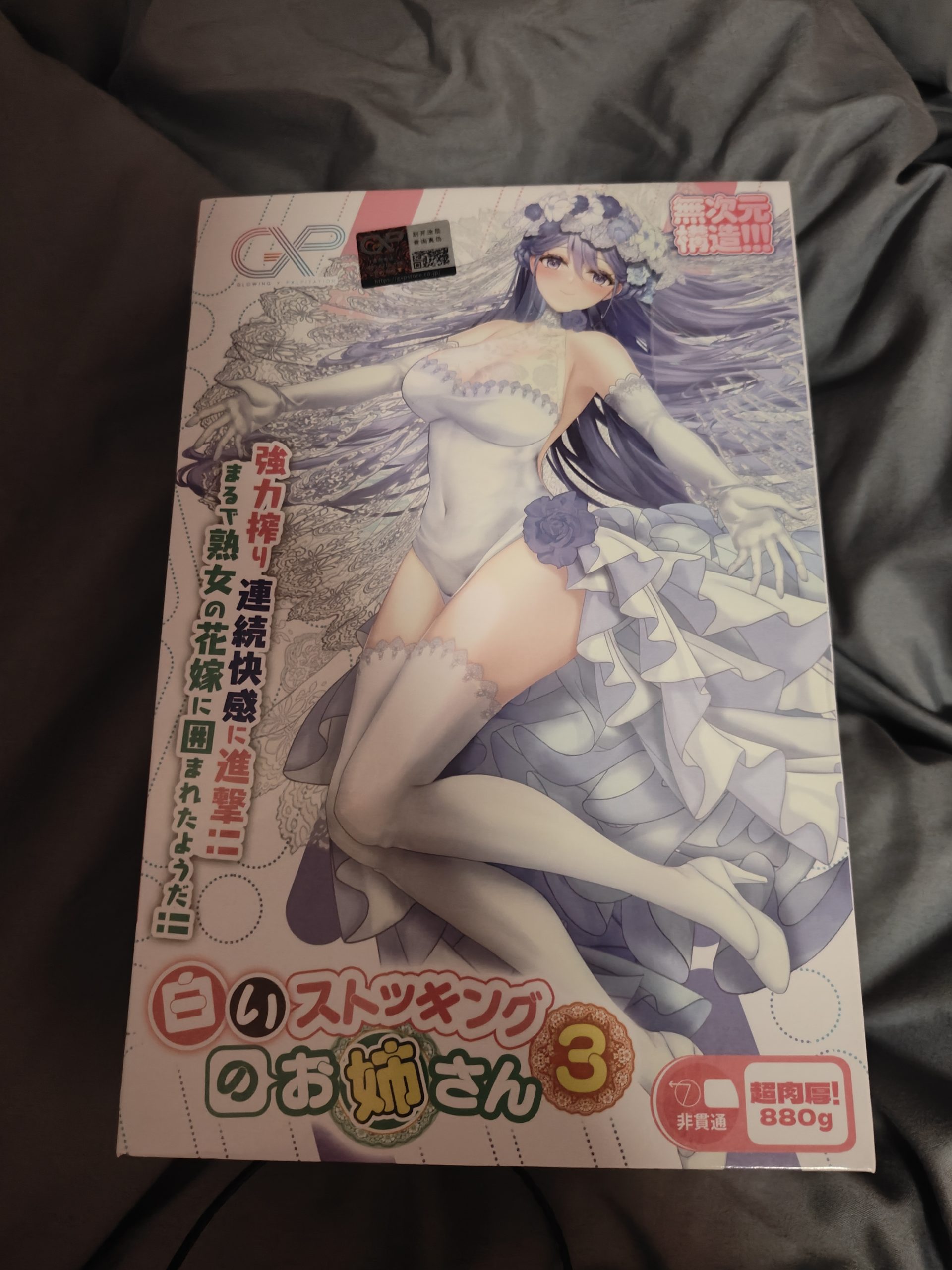 新况味测评 - 真实的飞机杯评测网站|名器倒模测评|专业飞机杯推荐