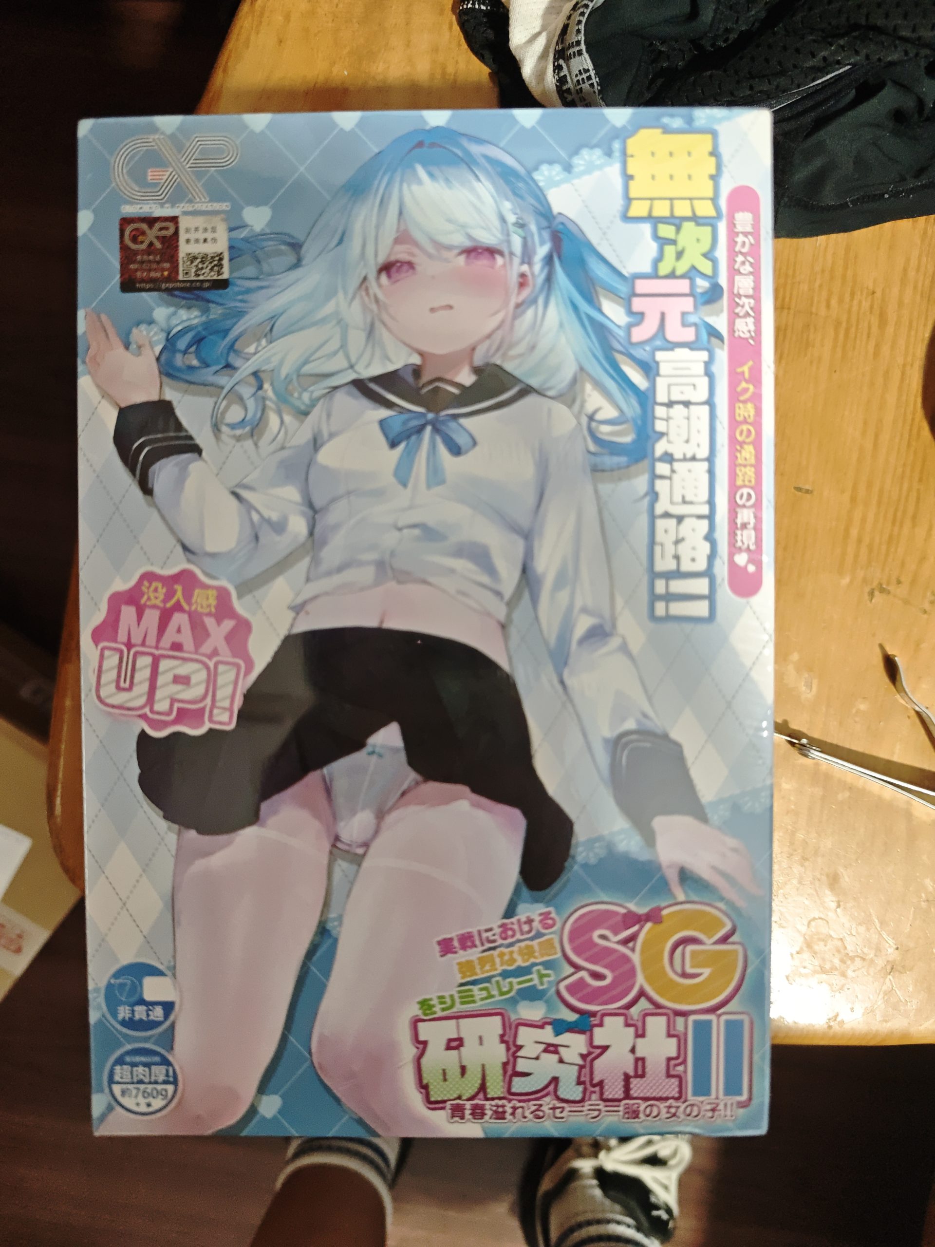 积分兑换的到啦|新况味测评