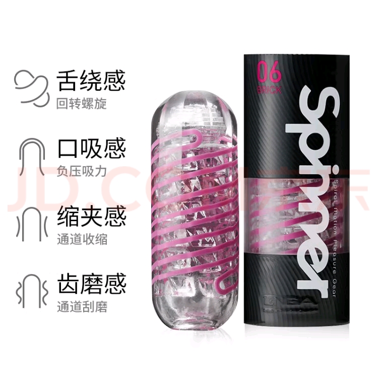 记录一下开箱tenga SPN-006BRICK积木|新况味测评