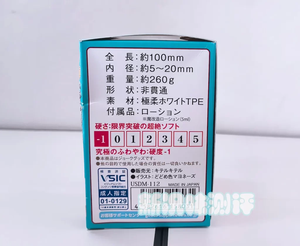 キテルキテル—第二榨天使独角兽测评！明明有着超高的柔软度，但是使用寿命却极短。。。