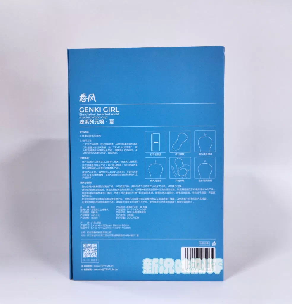 网易春风—元娘二代·夏测评，小小身躯搭配长长宫腔，体验不错，也还有优化的空间。