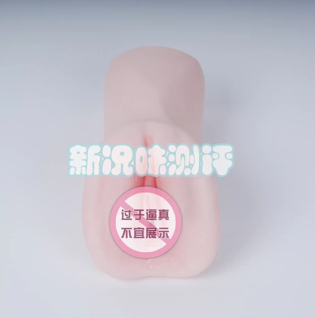 网易春风—元娘·秋测评，入口形状的风格有所变化，通道体验也忽紧忽松，这样玩反差？