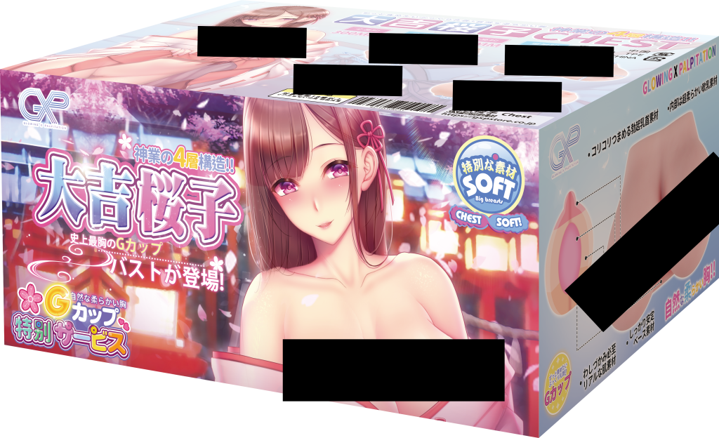 20250715134334768-20250714165004123-dajixiong_副本