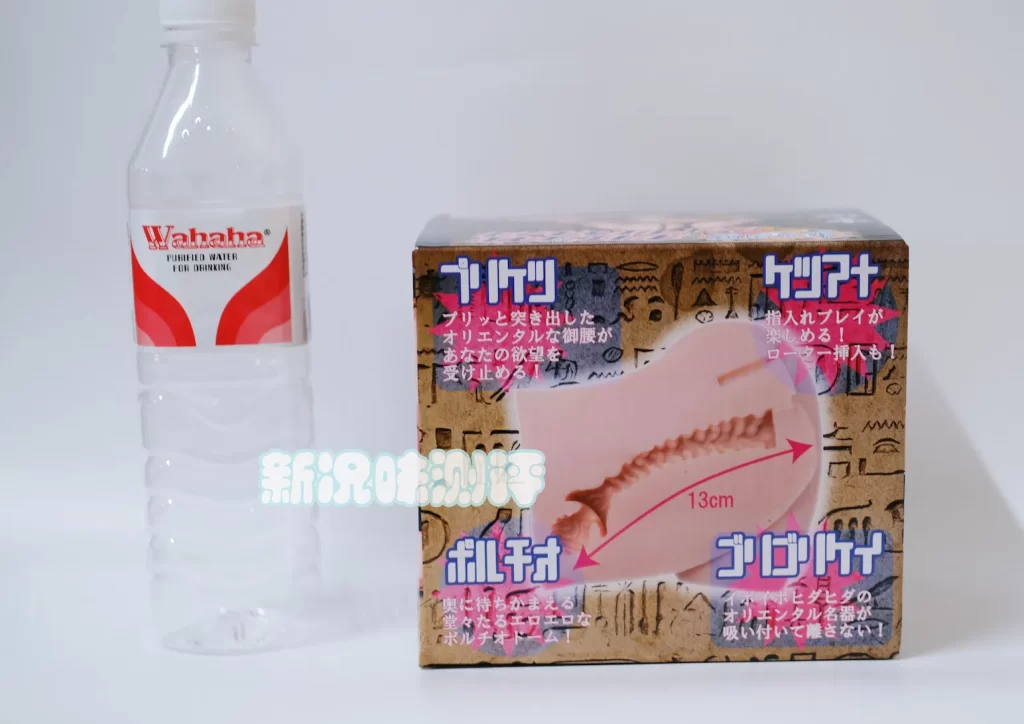 MODE-埃及猫娘测评!单手就能拿起来的小小臀模？慢玩体验可以，但是姿势有所限制