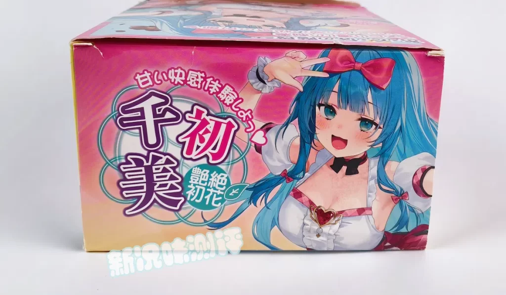 对子哈特—千美·初测评，体验完全不如原版千美一根，虽然也是千美，但拉胯的有点多了