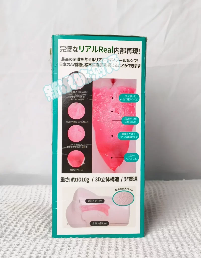 sensbody-松本菜奈实测评，你也是超软的拟真杯子？只有7cm的超短仿真通道！