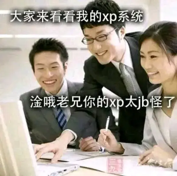 GXP-魔方姬（腿）测评，超现实的漫画大长腿？不太一样的臀模体验！