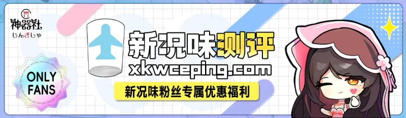 快乐玩具优惠券合集｜点击查看专属福利