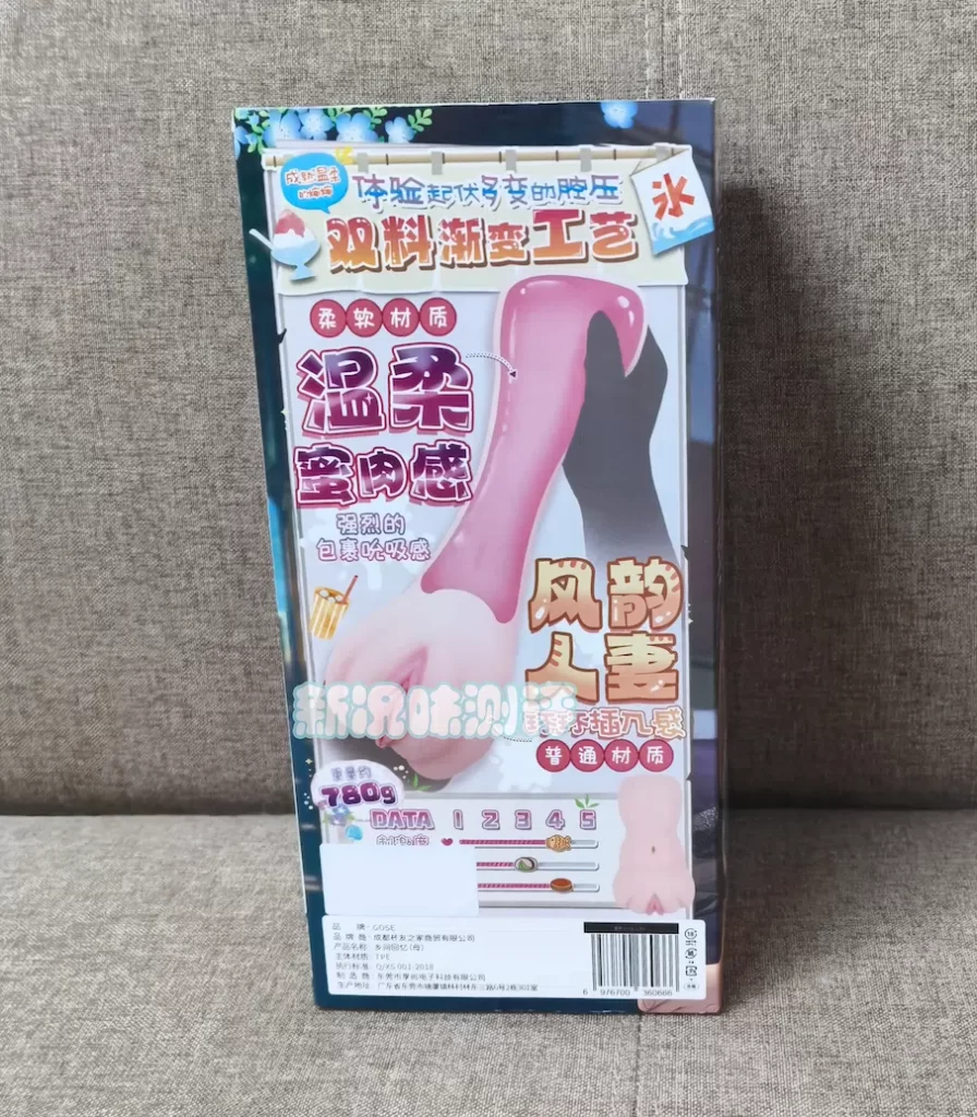 GOSE-乡间回忆(母),双层材料设计,通道设计也不赖,就是不排气玩有些寡淡 GOSE-乡间回忆(母),双层材料设计,通道设计也不赖,就是不排气玩有些寡淡