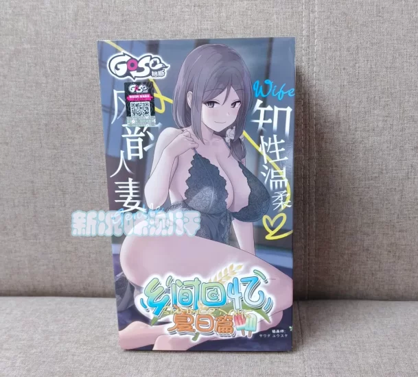 GOSE-乡间回忆（母），双层材料设计，通道设计也不赖，就是不排气玩有些寡淡|新况味测评