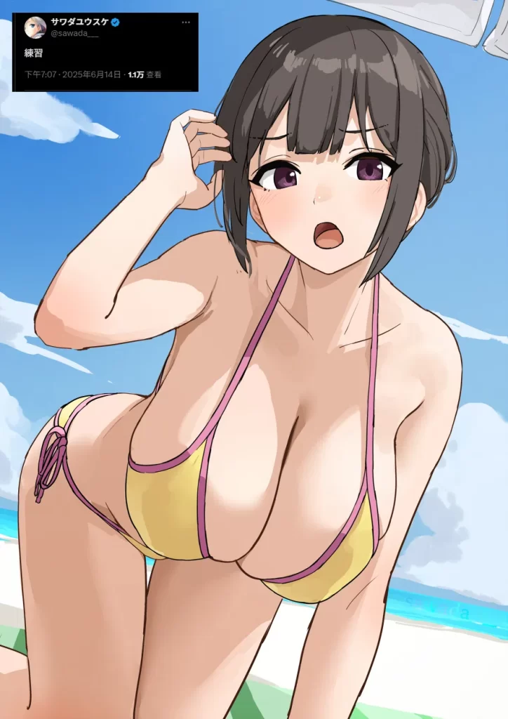 GOSE-乡间回忆（母），双层材料设计，通道设计也不赖，就是不排气玩有些寡淡