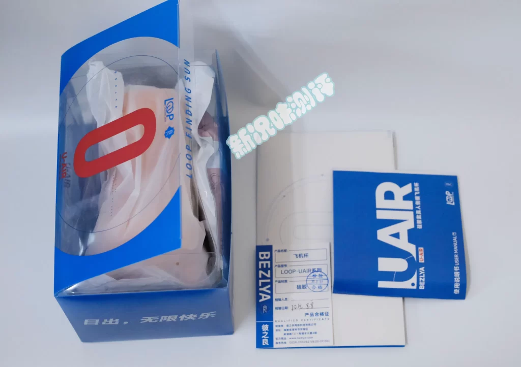彼之良-U-air01测评!娃娃厂也来做飞机杯?外观细节上确实是有点过于逼真了。 彼之良-U-air01测评!娃娃厂也来做飞机杯?外观细节上确实是有点过于逼真了。