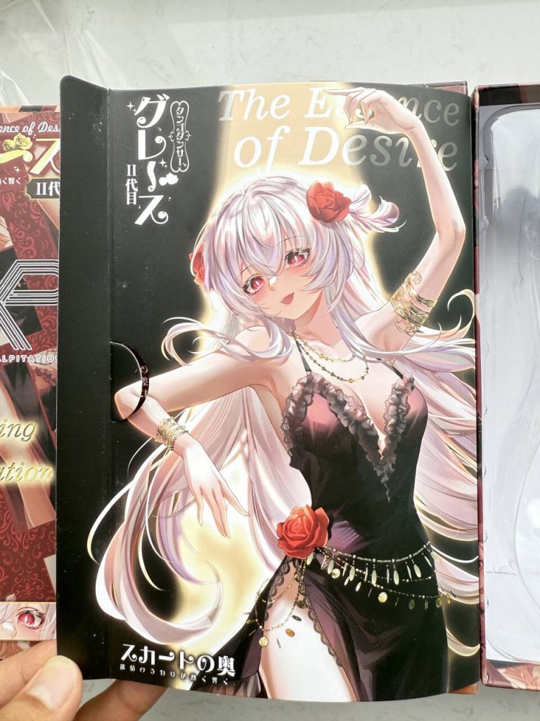 【群友测评】格蕾丝二代的体验小合集