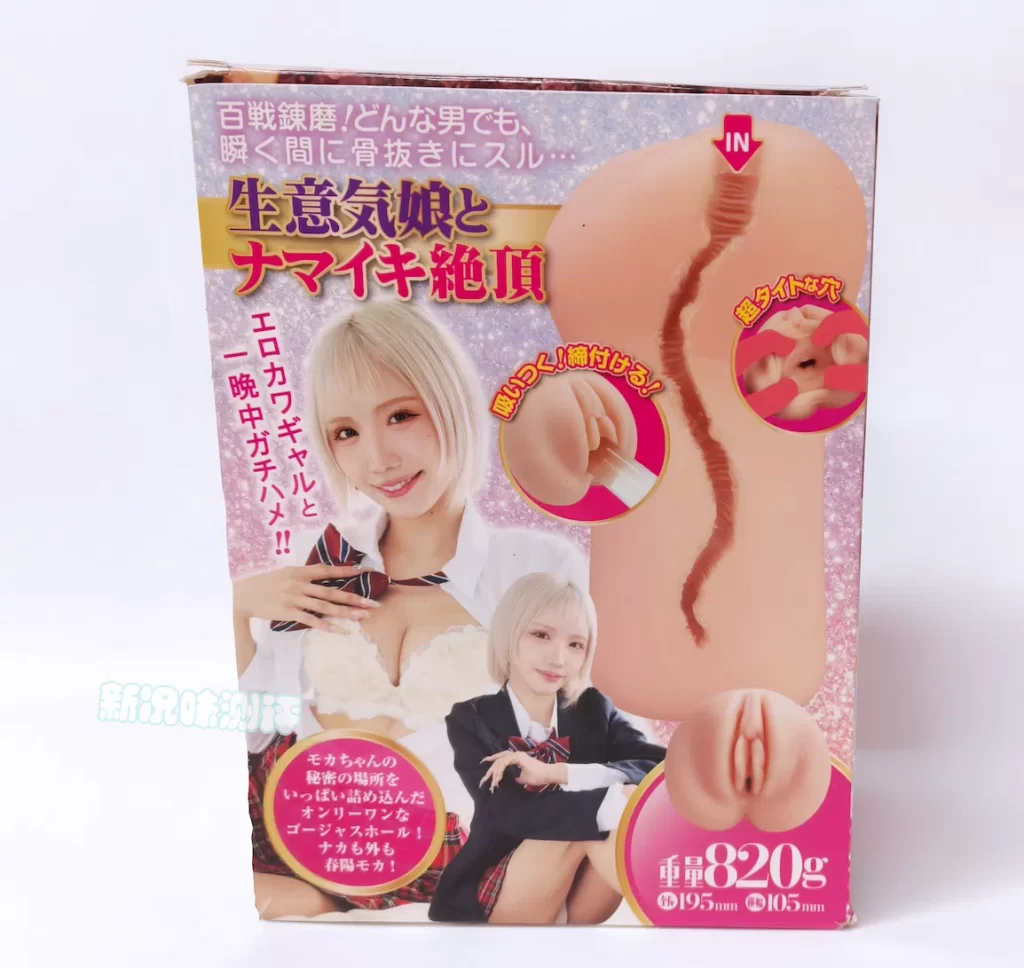 Dream Edge—春阳萌花测评，金发辣妹的复刻倒模，更紧一些的夹吸体验！