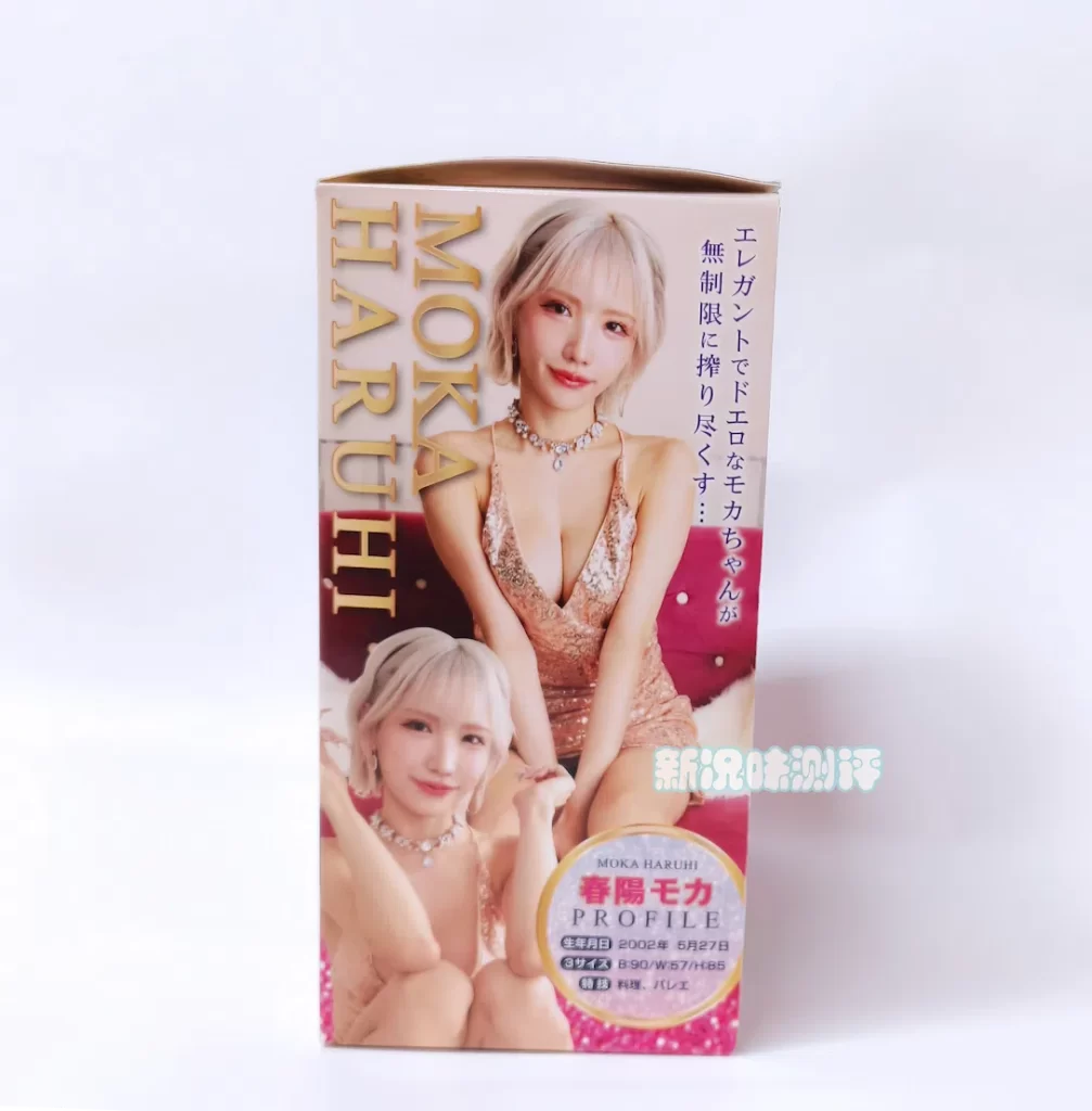 Dream Edge—春阳萌花测评，金发辣妹的复刻倒模，更紧一些的夹吸体验！