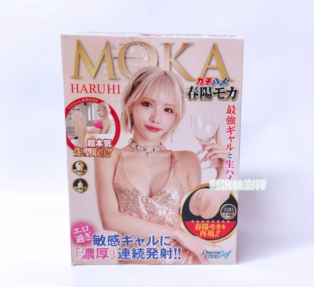 Dream Edge—春阳萌花测评，金发辣妹的复刻倒模，更紧一些的夹吸体验！