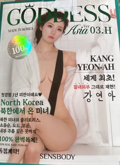 第一次用了韩国的杯子，分享一下体验|新况味测评