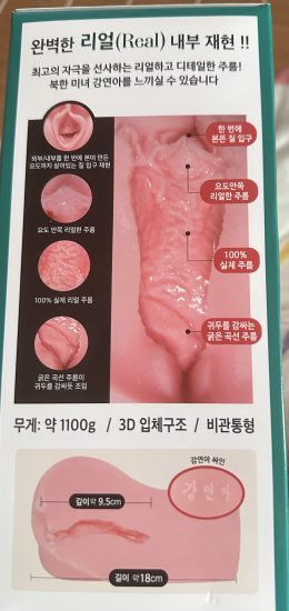 第一次用了韩国的杯子，分享一下体验|新况味测评