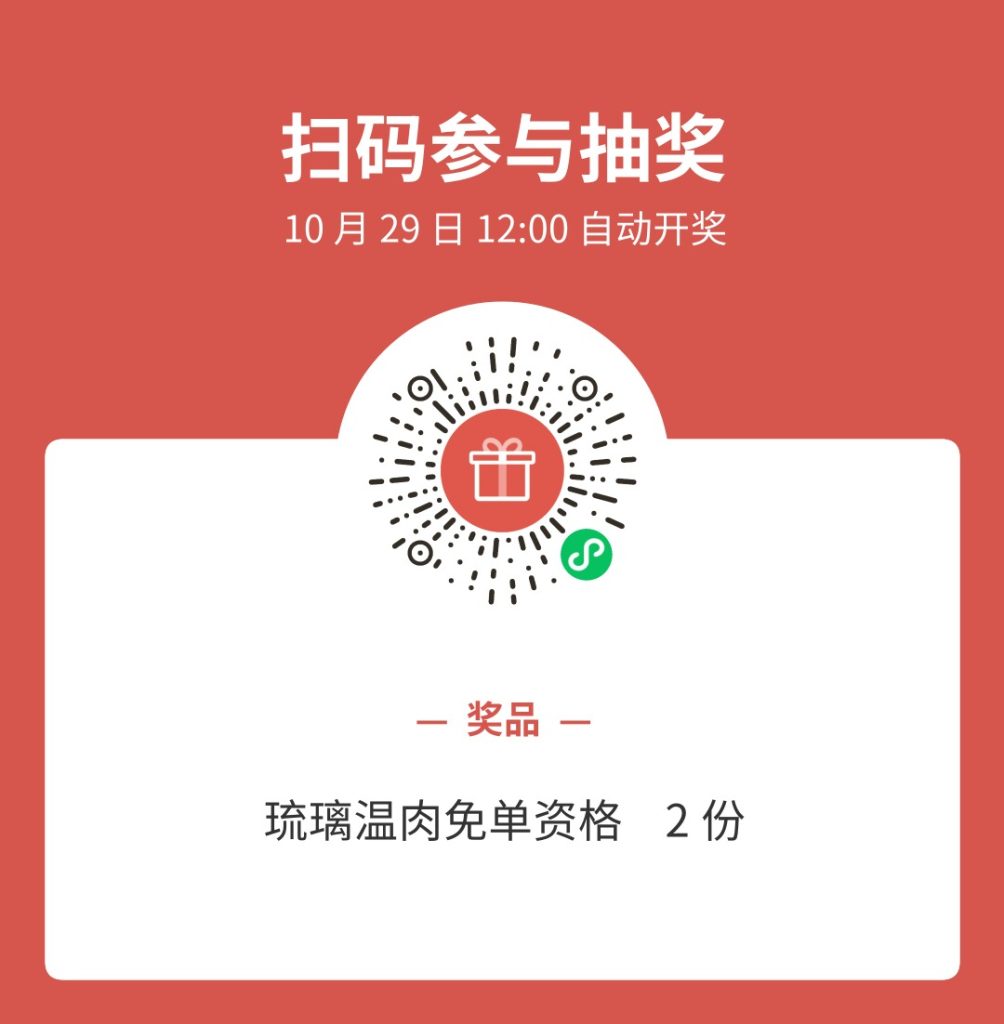 20251022105104663-mmexport1761096200769