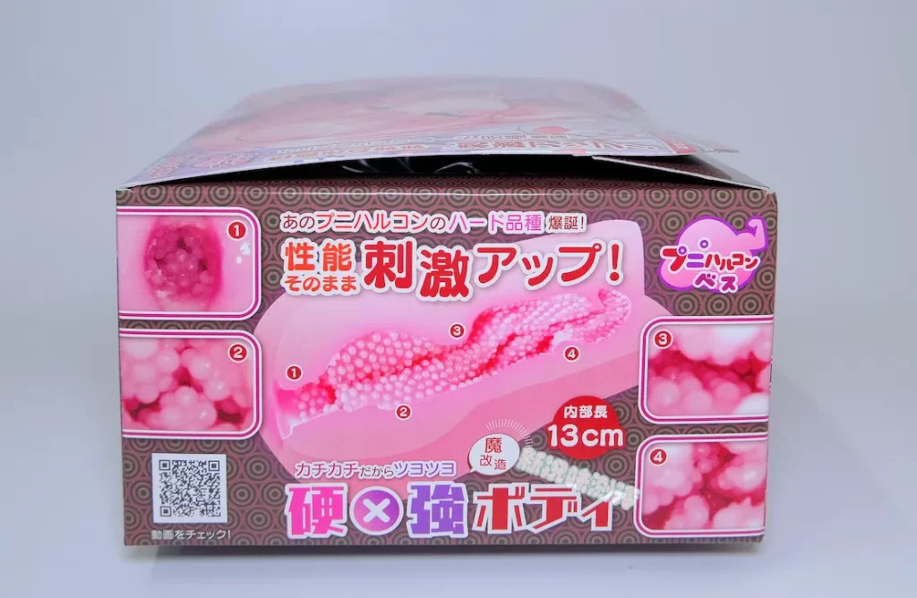 魔眼—宫濑hard测评，除了材料外基本没啥变化，感觉有些略逊于原版，但依旧是不错的选择