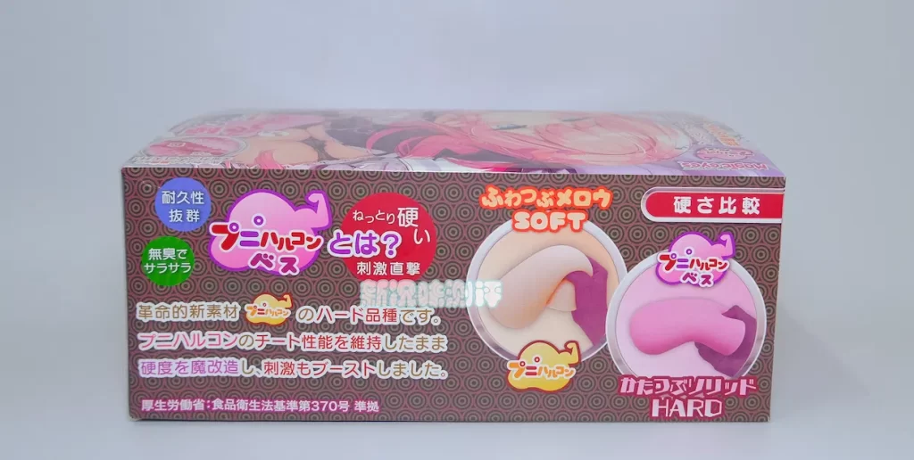 魔眼—宫濑hard测评，除了材料外基本没啥变化，感觉有些略逊于原版，但依旧是不错的选择