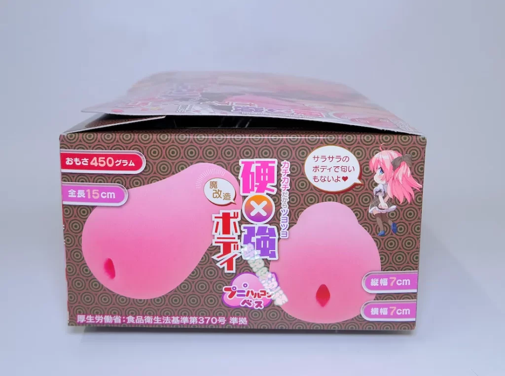 魔眼—宫濑hard测评，除了材料外基本没啥变化，感觉有些略逊于原版，但依旧是不错的选择