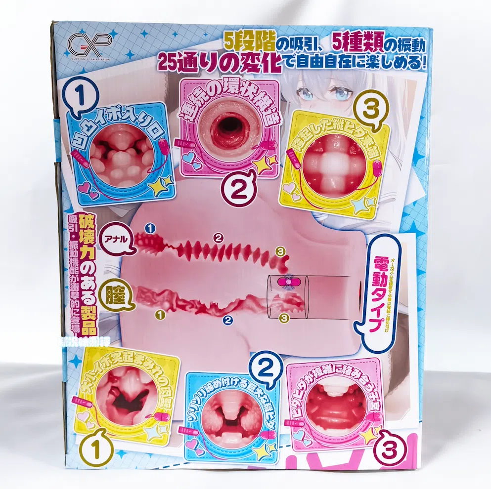 强劲震动大屁股!5档夹吸+5档震动带来非常扎实的体验 GXP—胖次天使三代(电动)测评! 强劲震动大屁股!5档夹吸+5档震动带来非常扎实的体验 GXP—胖次天使三代(电动)测评!