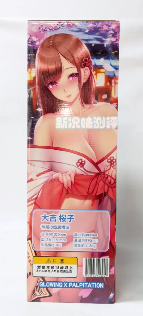 酥软Gcup,加上真实肉感双通道,23斤的性价比半身!GXP—大吉樱子(半身)测评。 酥软Gcup,加上真实肉感双通道,23斤的性价比半身!GXP—大吉樱子(半身)测评。