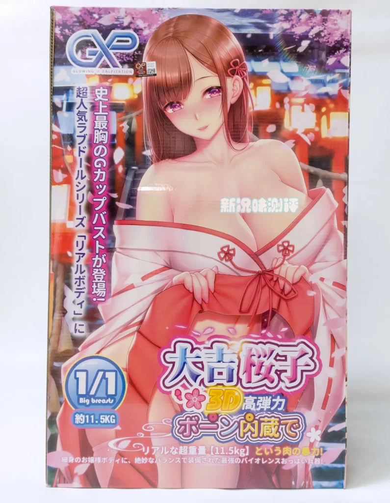 酥软Gcup,加上真实肉感双通道,23斤的性价比半身!GXP—大吉樱子(半身)测评。 酥软Gcup,加上真实肉感双通道,23斤的性价比半身!GXP—大吉樱子(半身)测评。