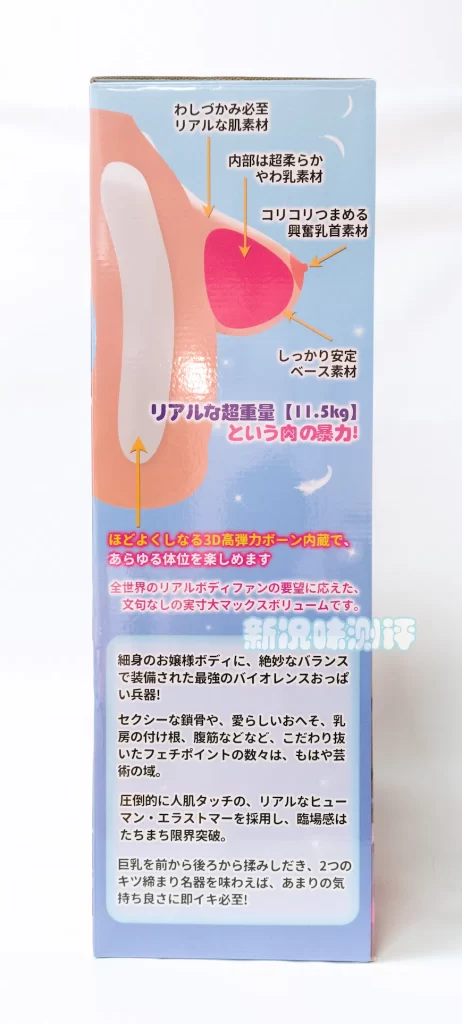 酥软Gcup,加上真实肉感双通道,23斤的性价比半身!GXP—大吉樱子(半身)测评。 酥软Gcup,加上真实肉感双通道,23斤的性价比半身!GXP—大吉樱子(半身)测评。