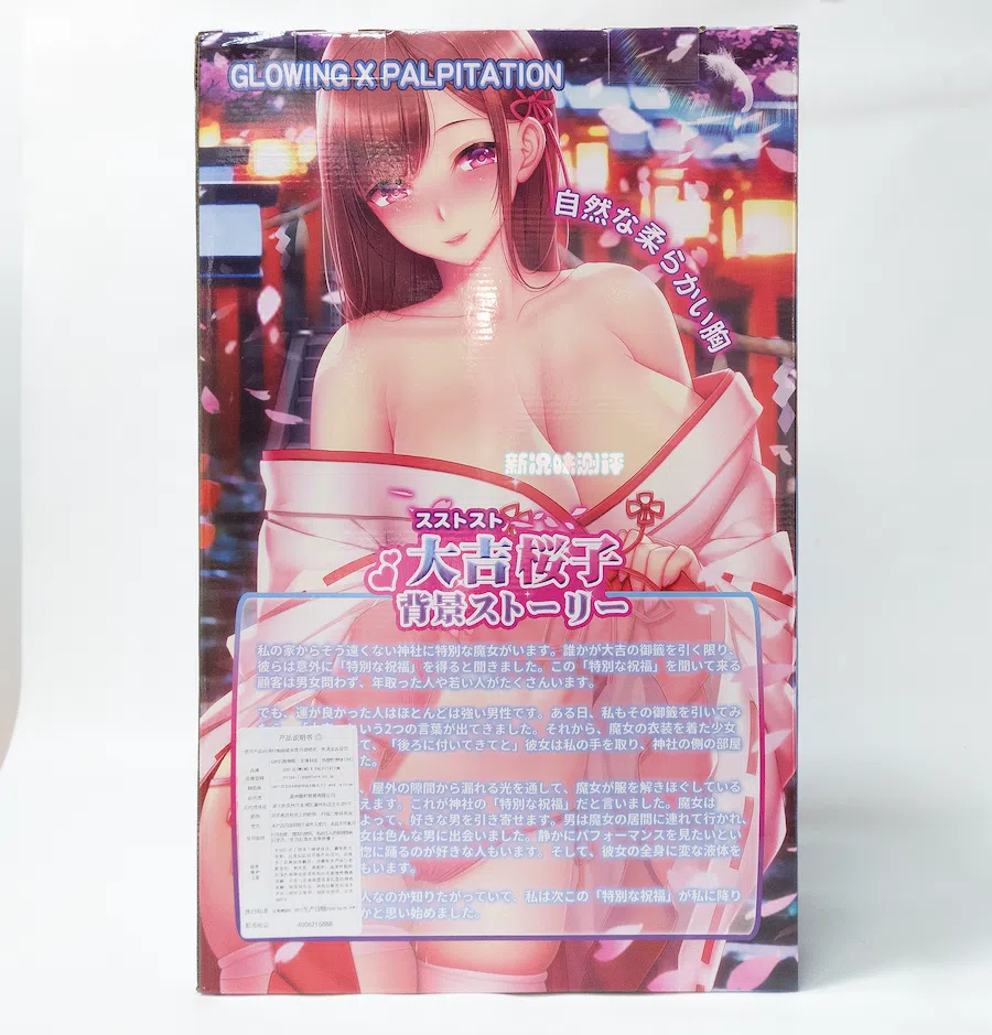 酥软Gcup,加上真实肉感双通道,23斤的性价比半身!GXP—大吉樱子(半身)测评。 酥软Gcup,加上真实肉感双通道,23斤的性价比半身!GXP—大吉樱子(半身)测评。