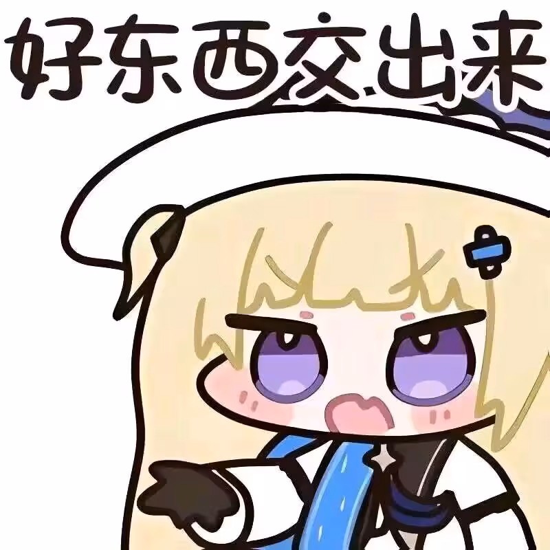 个人向 格蕾丝使用体验 个人向 格蕾丝使用体验