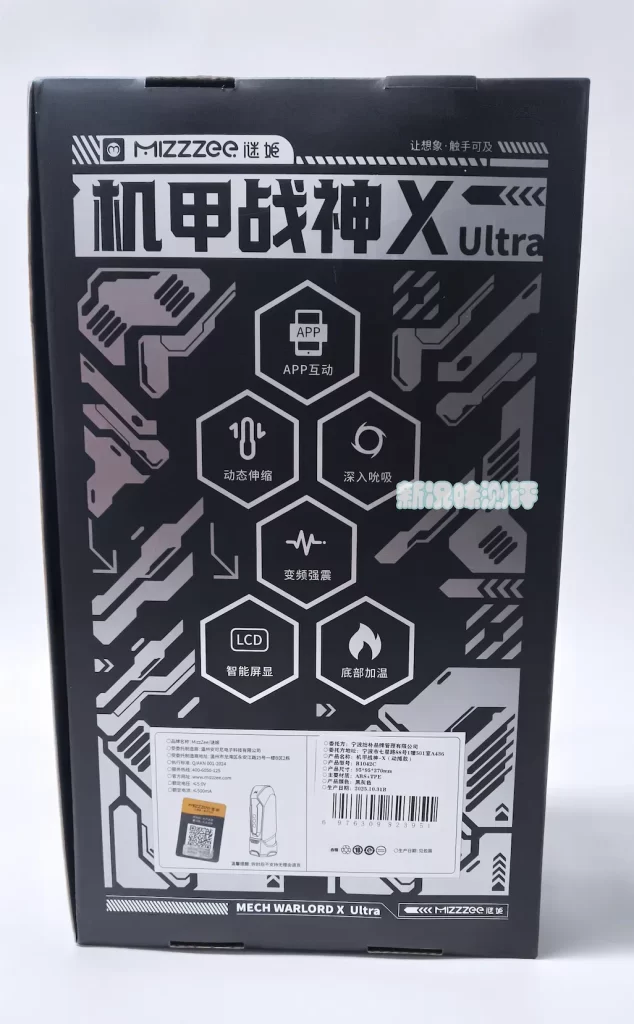 20251122132117519-cp包装