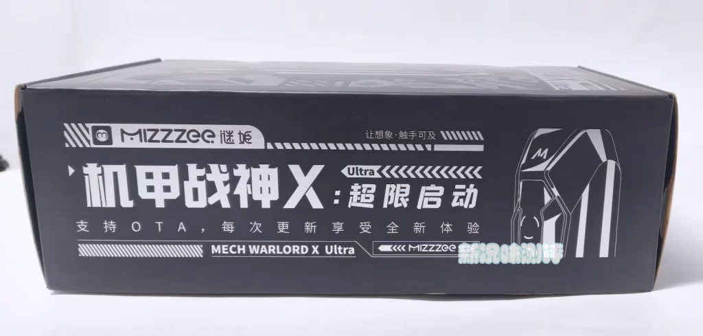 20251122132120490-包装右侧