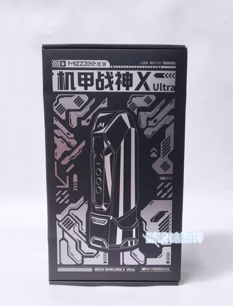 给一个杯子设计了两个能连接的app?就为了你的动捕吗？谜姬—机甲战神Xultra测评。（上篇）