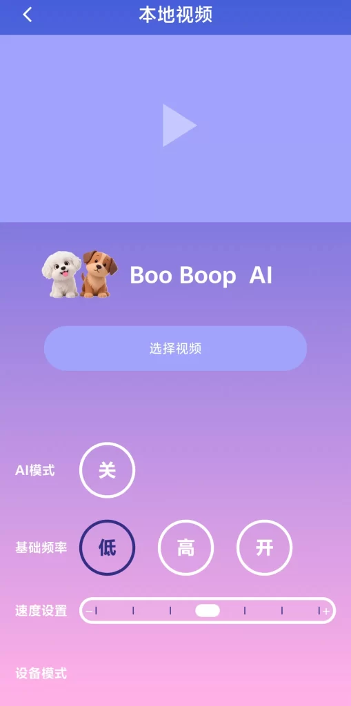 带了AI动捕的app,究竟是更好用还是更智障?谜姬—机甲战神Xultra测评。(下篇) 带了AI动捕的app,究竟是更好用还是更智障?谜姬—机甲战神Xultra测评。(下篇)