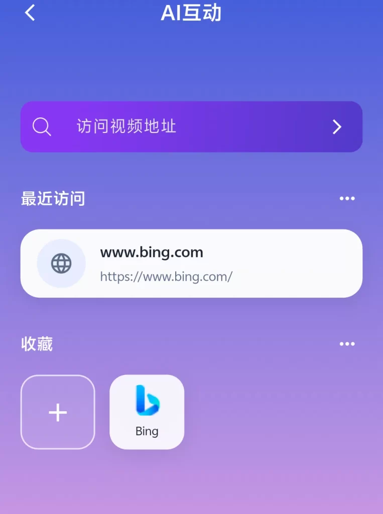 带了AI动捕的app,究竟是更好用还是更智障?谜姬—机甲战神Xultra测评。(下篇) 带了AI动捕的app,究竟是更好用还是更智障?谜姬—机甲战神Xultra测评。(下篇)