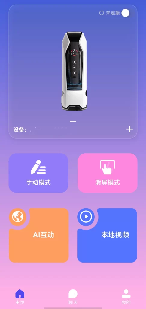 带了AI动捕的app,究竟是更好用还是更智障?谜姬—机甲战神Xultra测评。(下篇) 带了AI动捕的app,究竟是更好用还是更智障?谜姬—机甲战神Xultra测评。(下篇)
