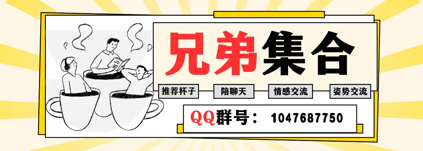 新况味测评 - 真实的飞机杯评测网站|名器倒模测评|专业飞机杯推荐