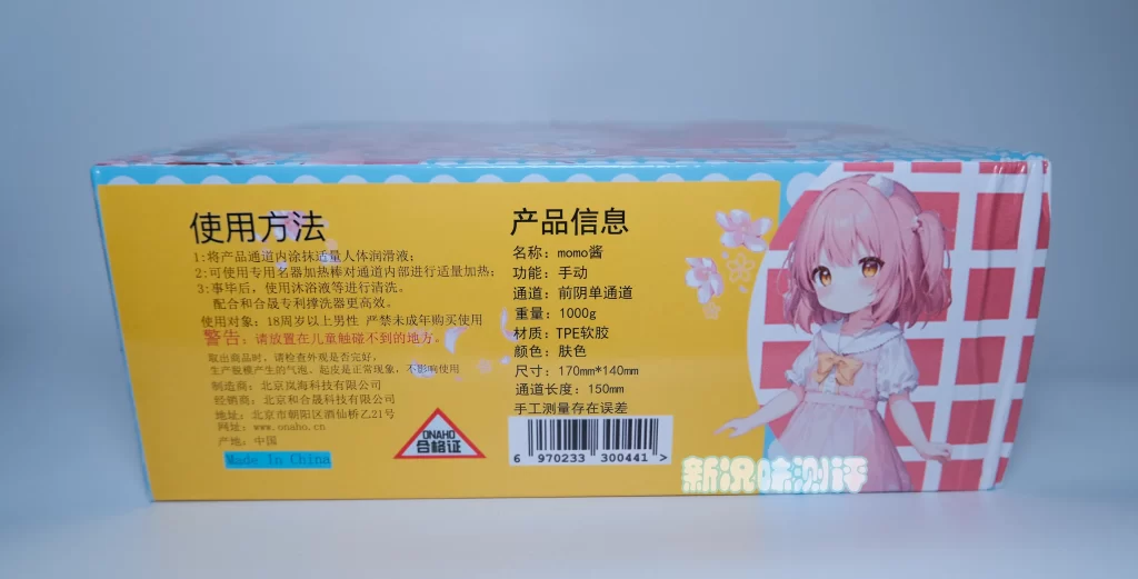 20251203163033130-momobzxx