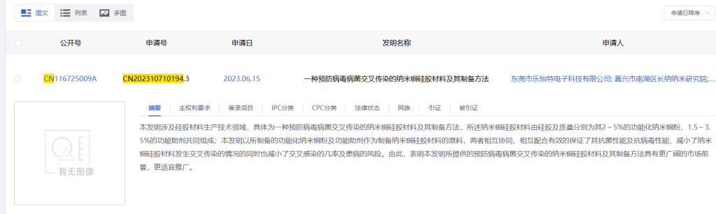 百万粉丝级别漫画家手下的本子联名款,《枫与铃》的体验如何呢?Evolution angel 见习天使—星月枫测评! 百万粉丝级别漫画家手下的本子联名款,《枫与铃》的体验如何呢?Evolution angel 见习天使—星月枫测评!