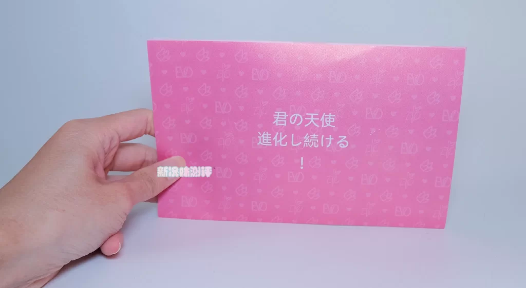 百万粉丝级别漫画家手下的本子联名款,《枫与铃》的体验如何呢?Evolution angel 见习天使—星月枫测评! 百万粉丝级别漫画家手下的本子联名款,《枫与铃》的体验如何呢?Evolution angel 见习天使—星月枫测评!