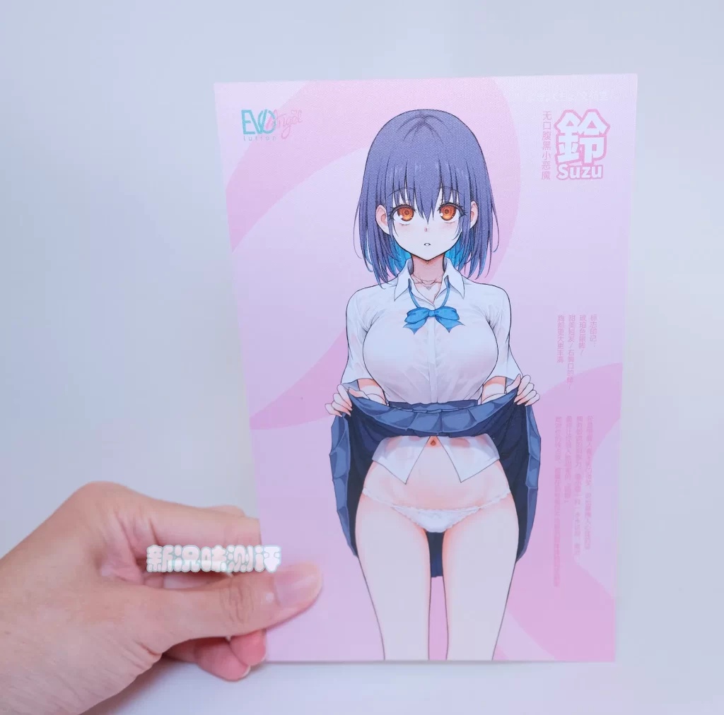 局长ip宇宙《枫与铃》联名杯子！外观还原的杯子体验如何呢？Evolution angel 见习天使—星月铃测评！