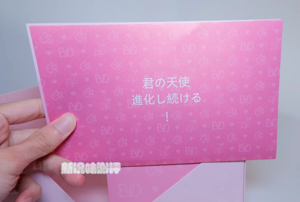 局长ip宇宙《枫与铃》联名杯子！外观还原的杯子体验如何呢？Evolution angel 见习天使—星月铃测评！