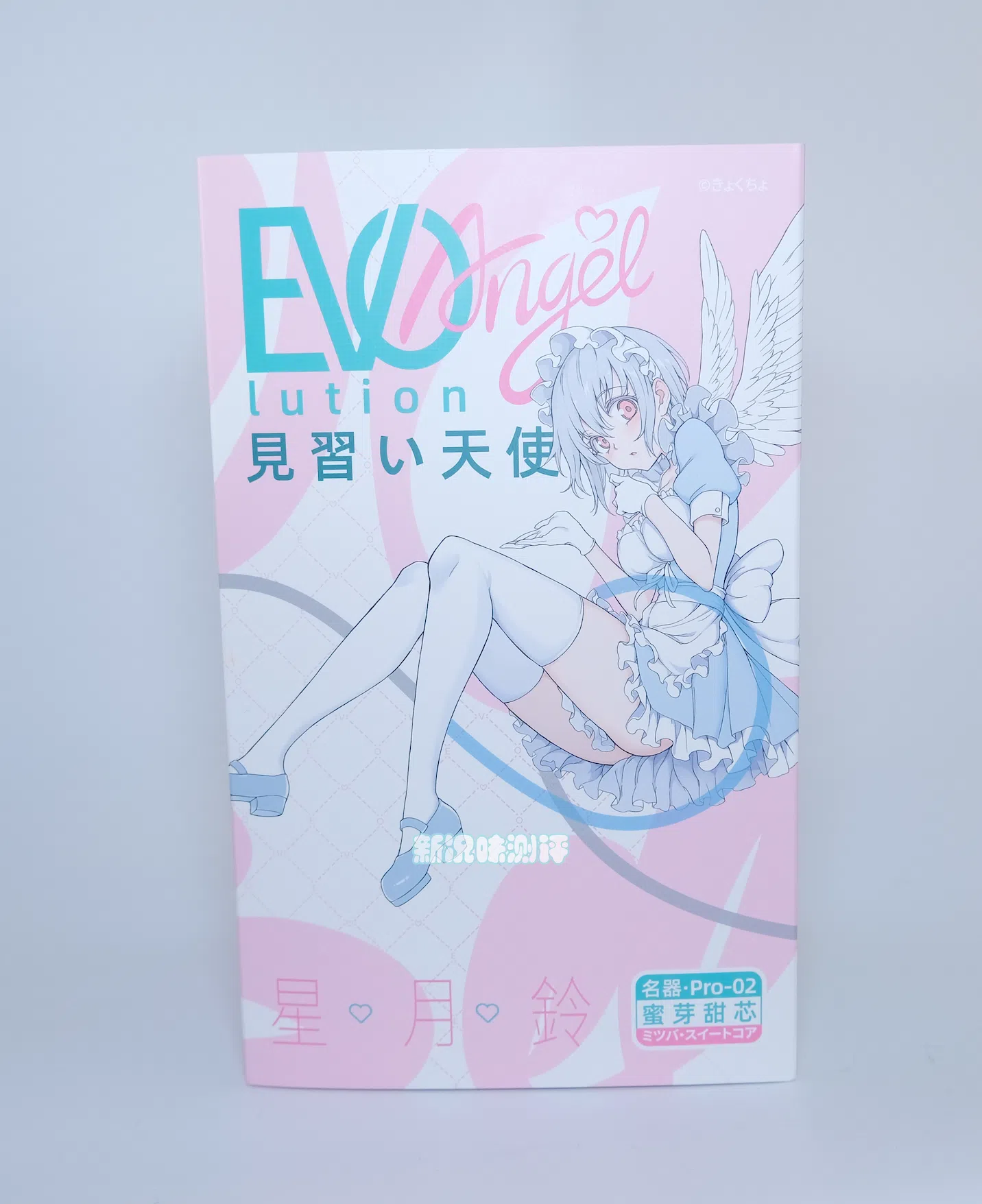 局长ip宇宙《枫与铃》联名杯子！外观还原的杯子体验如何呢？Evolution angel 见习天使—星月铃测评！|新况味测评