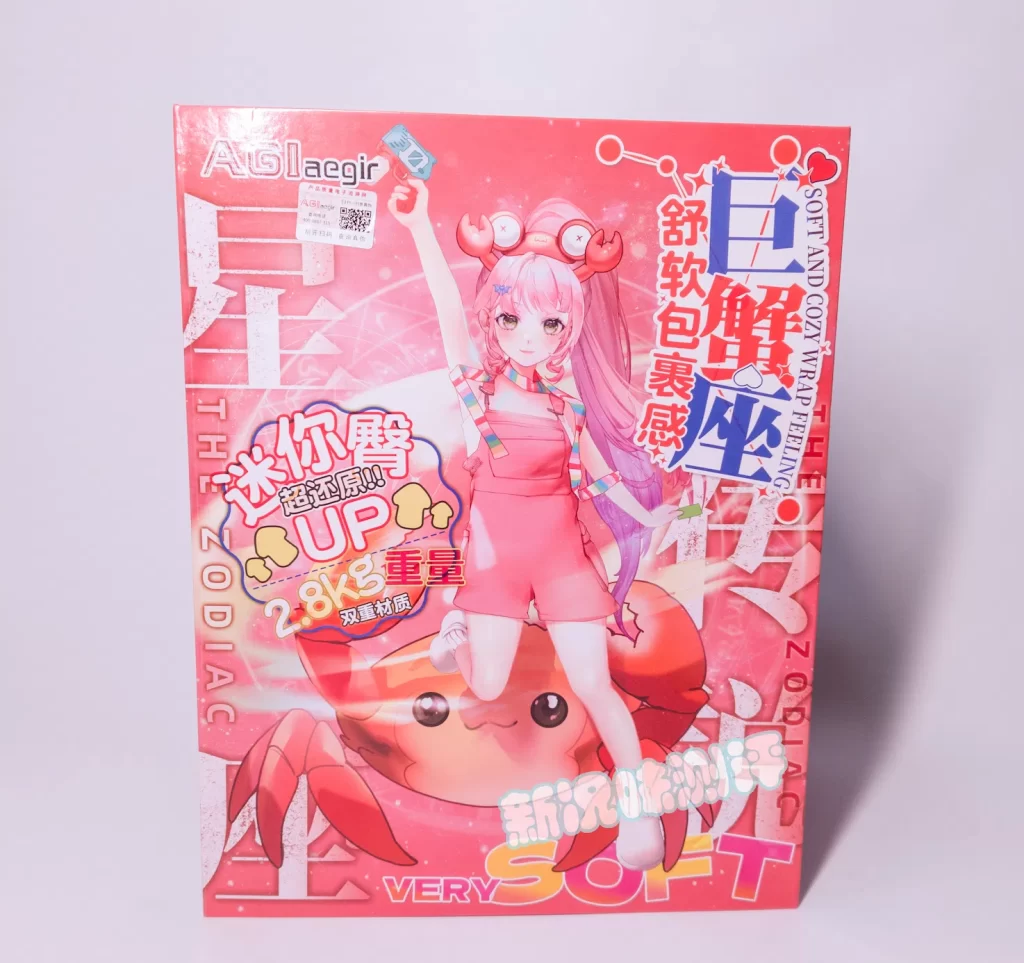 2.8kg双层材料小臀模！谁能想到，这个小小臀模内的通道，居然。。。。AGI星座传说-巨蟹座测评