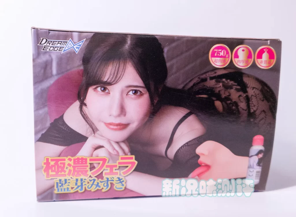 什么叫一比一还原的嘴巴外观?来自女神的口爱诱惑!Dream Edge—蓝芽美月(口交款)测评 什么叫一比一还原的嘴巴外观?来自女神的口爱诱惑!Dream Edge—蓝芽美月(口交款)测评