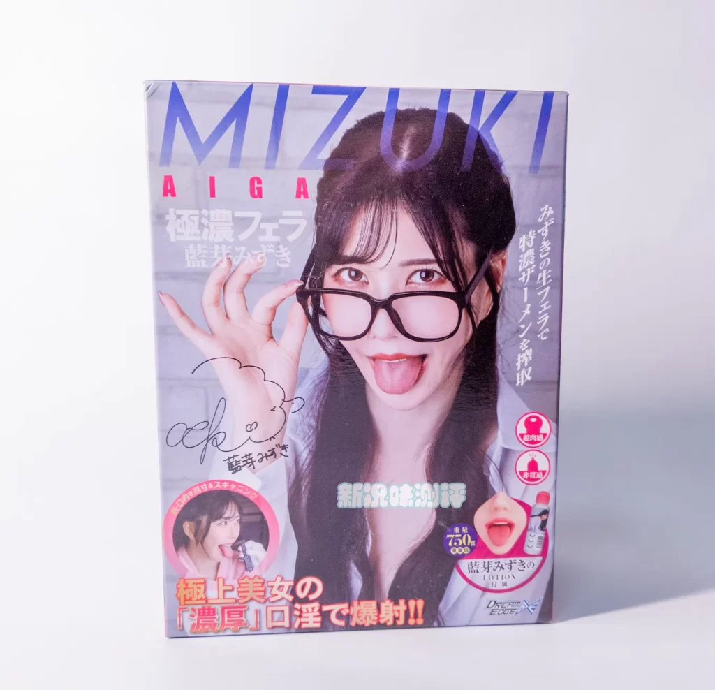 什么叫一比一还原的嘴巴外观?来自女神的口爱诱惑!Dream Edge—蓝芽美月(口交款)测评 什么叫一比一还原的嘴巴外观?来自女神的口爱诱惑!Dream Edge—蓝芽美月(口交款)测评